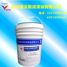 SW-7600 fully synthetic grinding fluid