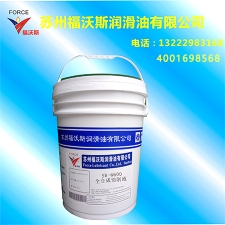 SW-6600 fully synthetic cutting fluid