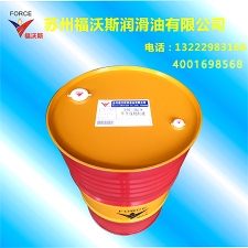 FOC-3619 semi-synthetic cutting fluid -200L