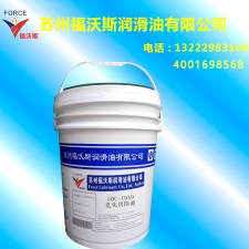 FOC-1049 emulsion cutting fluid-18L