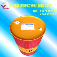 FOC-2918 volatile stamping oil -200L
