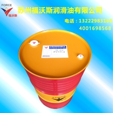 FOC-2916 volatile stamping oil -200L